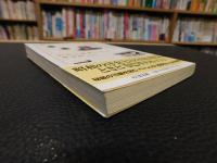 「紅茶と薔薇の日々」