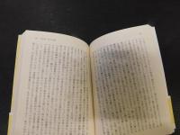 「紅茶と薔薇の日々」