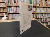 「コンピュータの急所」