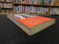 「非行・暴力・登校拒否」