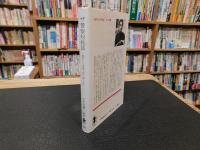 「ザ警察対抗法」　 職質から逮捕・取り調べまで
