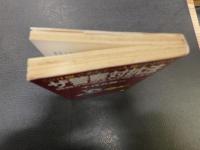 「ザ警察対抗法」　 職質から逮捕・取り調べまで