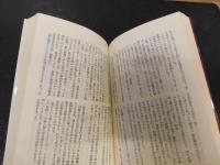 「ザ警察対抗法」　 職質から逮捕・取り調べまで