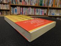 「勲章制度が日本をダメにする」　政・官・財、癒着の構造