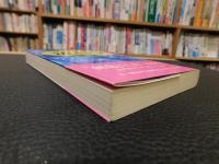 「高校生の流行学」　ティーンズ・ワールド