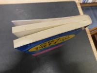 「高校生の流行学」　ティーンズ・ワールド