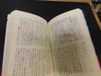 「高校生の流行学」　ティーンズ・ワールド