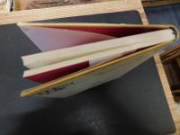 「日本の土地」　その歴史と現状