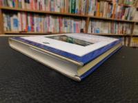 「水田ものがたり」　縄文時代から現代まで