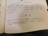 「新版　地質図の書き方と読み方」