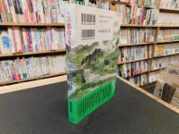 「この都市のまほろば 　Vol.7」　消えるもの、残すもの、そして創ること