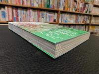 「この都市のまほろば 　Vol.7」　消えるもの、残すもの、そして創ること