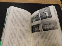 「この都市のまほろば 　Vol.7」　消えるもの、残すもの、そして創ること