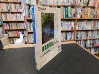 「大判カメラバイブル」　究極の銀塩写真を楽しむ大判カメラの魅力と使い方