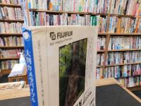 「大判カメラバイブル」　究極の銀塩写真を楽しむ大判カメラの魅力と使い方