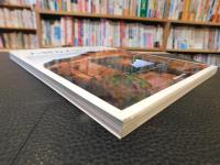 「大判カメラバイブル」　究極の銀塩写真を楽しむ大判カメラの魅力と使い方