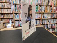 「FILM CAMERA STYLE 　フィルムカメラスタイル　Vol.3」