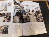 「FILM CAMERA STYLE 　フィルムカメラスタイル　Vol.3」