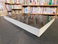 「農業リモートセンシング・ハンドブック　２００７年　第2版」