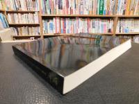 「農業リモートセンシング・ハンドブック　２００７年　第2版」