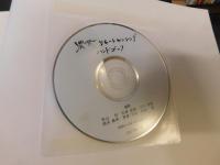 「農業リモートセンシング・ハンドブック　２００７年　第2版」