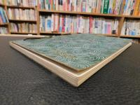 写真集　「随想　１９５９」　愛媛県伊予三島市関連