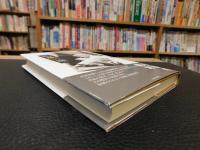 「小津安二郎　晩秋の味」