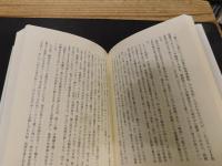 「小津安二郎　晩秋の味」