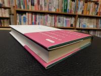 「枕の絵草子」