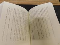 「枕の絵草子」