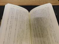 「シリア　戦場からの声　増補版」