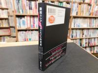 「隣国ロシアとの知られざる外交史」