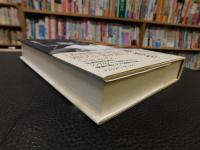 「石原裕次郎　昭和太陽伝」