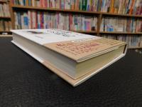 「冼星海とその時代」　中国で最初の交響曲作曲家