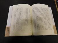 「冼星海とその時代」　中国で最初の交響曲作曲家