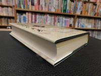 「戦国時代年表　後北条氏編」