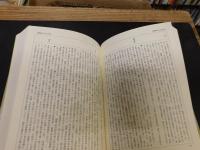 「戦国時代年表　後北条氏編」