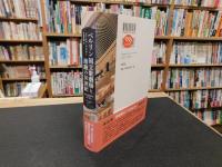 「ベルリン国立歌劇場と激動の２０世紀」