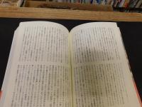 「ベルリン国立歌劇場と激動の２０世紀」