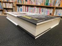 「伊福部昭と戦後日本映画」