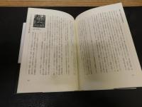 「伊福部昭と戦後日本映画」