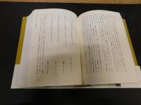 「紀貫之」　 文学と文化の底流を求めて