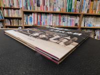 「走る図書館」が生まれた日 　ミス・ティットコムとアメリカで最初の移動図書館車