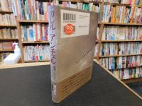 「カレル・アンチェル」　悲運に生きたマエストロ