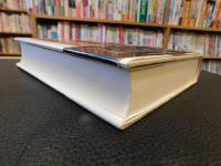 「古文書古記録語辞典」