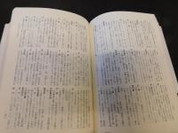 「古文書古記録語辞典」