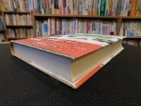 「入門　世界の民族楽器」