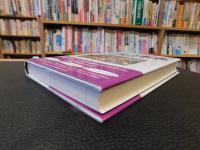 「花火の事典」