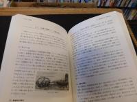 「花火の事典」