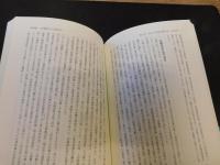 「戦国北条氏五代の盛衰」